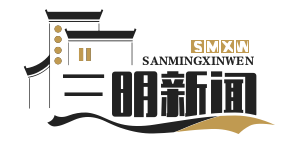 泰宁县智慧校园安防系统全省推广，AI预警助力阻止校园欺凌事件