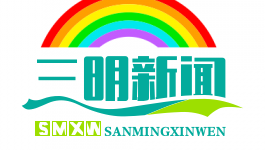 泰宁县智慧校园安防系统全省推广，AI预警助力阻止校园欺凌事件