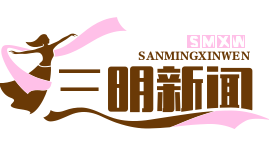 永安抗战文化数字博物馆上线，复原历史场景，传承抗战精神