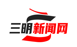 泰宁县智慧校园安防系统全省推广，AI预警助力阻止校园欺凌事件
