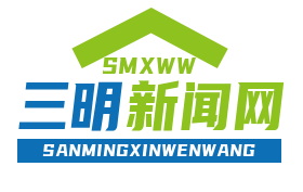 永安抗战文化数字博物馆上线，复原历史场景，传承抗战精神
