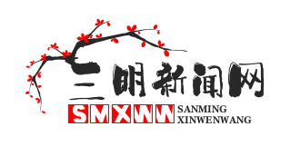 永安抗战文化数字博物馆上线，复原历史场景，传承抗战精神