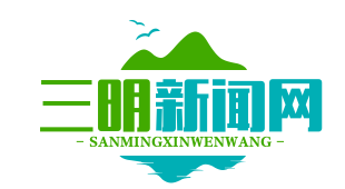 永安抗战文化数字博物馆上线，复原历史场景，传承抗战精神